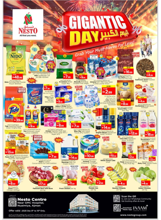 Midweek Deals - Nuaimiya, Ajman