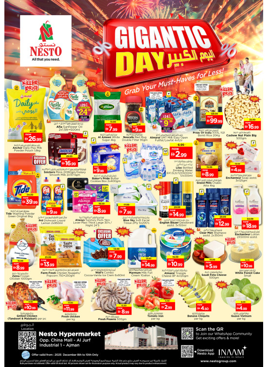 Midweek Deals - Sheikh Ammar Bin Humaid Street