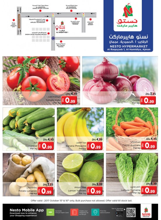 Midweek Deals - Al Raqayib