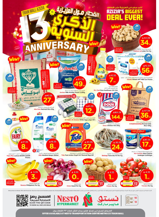 13th Anniversary Mega Sale - Aziziah