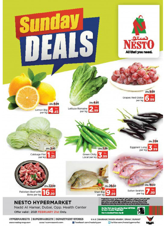 Sunday Deals - Nadd Al Hamar