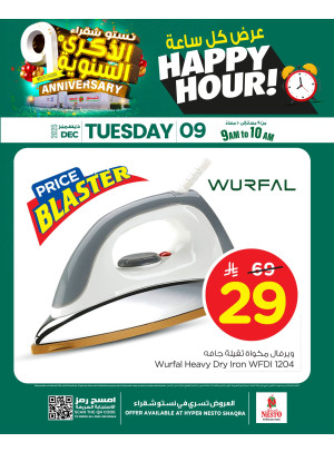Happy Hour Offers, Vol 3 - Shaqraa