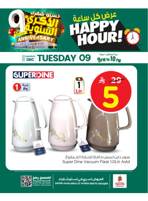 Happy Hour Offers, Vol 4 - Shaqraa