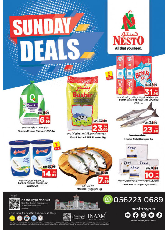 Sunday Deals - Al Nabba, Sharjah