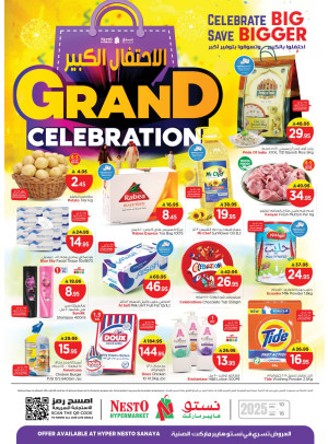 Grand Celebration Offers - Sanaya