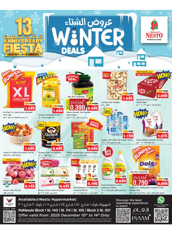 Winter Deals, Mahboula Block 01, Block 02