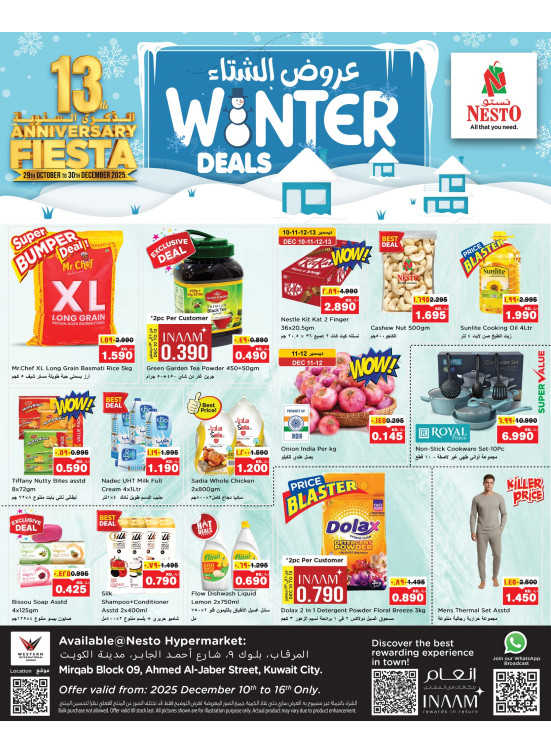 Winter Deals, Mirqab Block 09