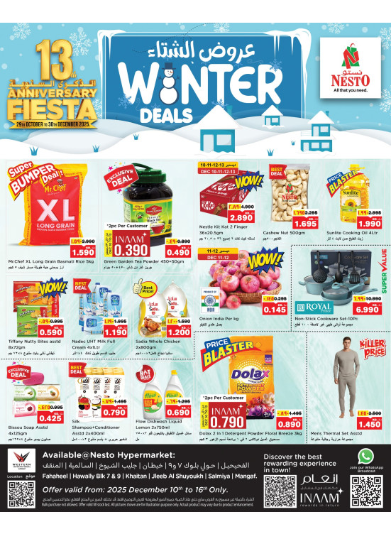 Winter Deals, Fahaheel, Hawally Block 07 & Block 09, Khaitan, Jleeb, Salmiya And Mangaf