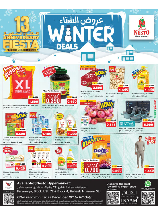 Winter Deals, Farwaniya Block 04, Block 01