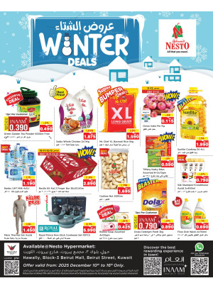 Winter Deals, Hawally Block 03