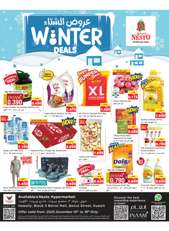 Winter Deals, Hawally Block 03
