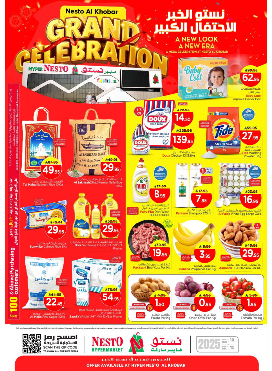 Grand Celebration Offers - Al Khobar