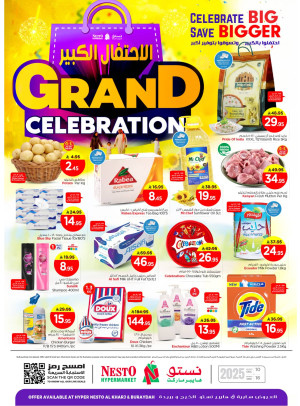 Grand Celebration Offers - Al Kharj & Buraydah