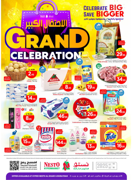Grand Celebration Offers - Al Kharj & Buraydah