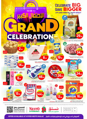Grand Celebration Offers - Malaz