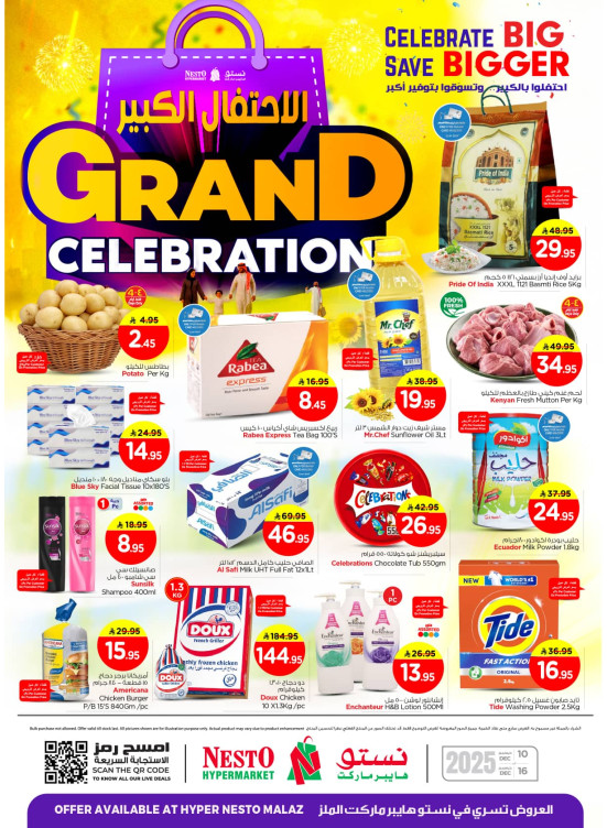 Grand Celebration Offers - Malaz