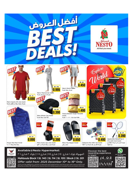 Best Deals