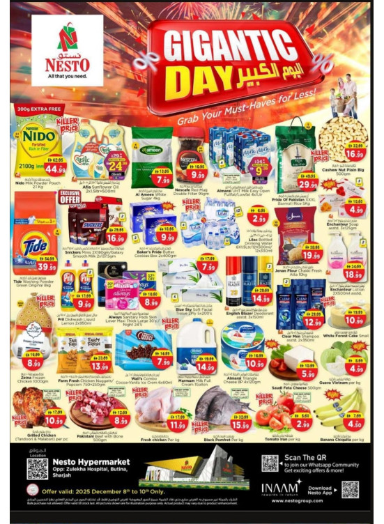 Midweek Deals - Butina, Sharjah