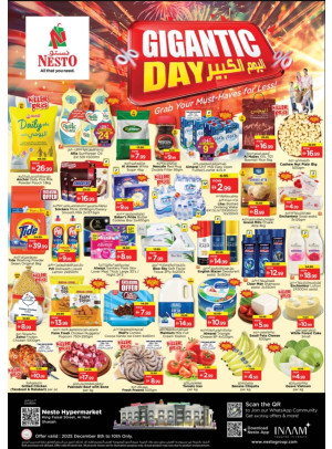 Midweek Deals - Al Nud, Sharjah