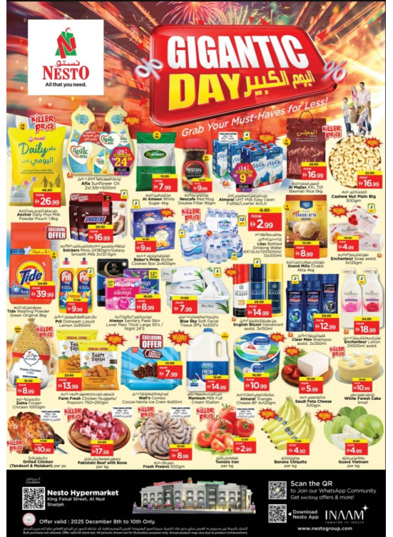 Midweek Deals - Al Nud, Sharjah