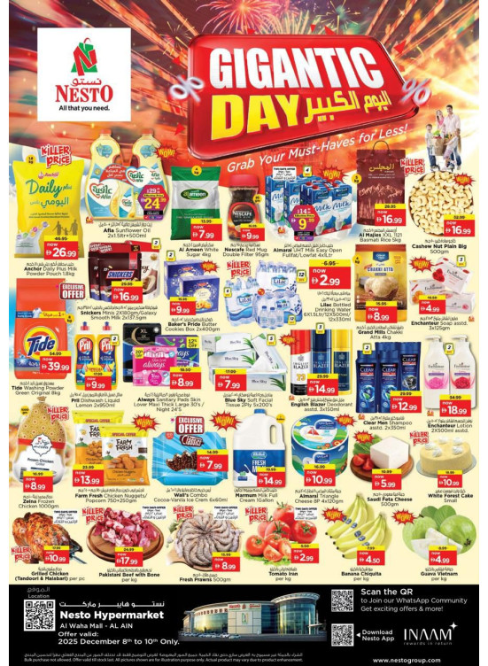 Midweek Deals - Al Waha Mall, Al Ain