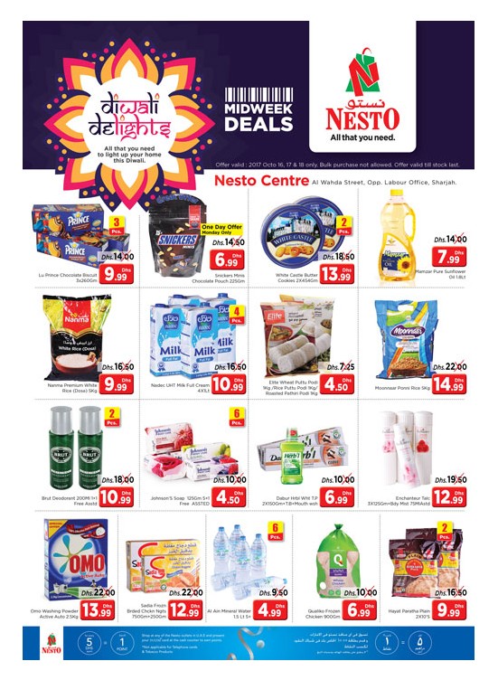 Diwali Delights - Al Wahda