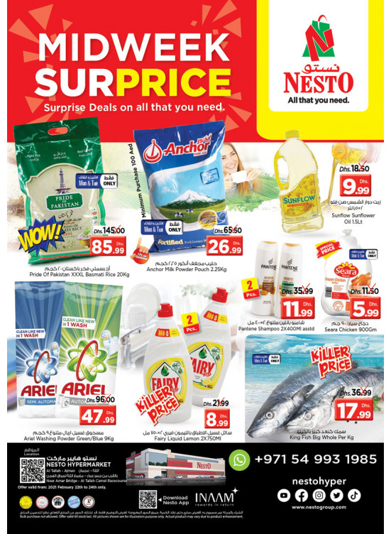 Midweek Deals - Al Tallah, Ajman