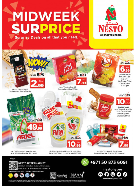 Midweek Deals - Al Jurf