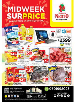 Midweek Deals - Mushrif