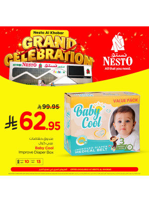 Grand Celebration Offers, Vol 2 - Al Khobar