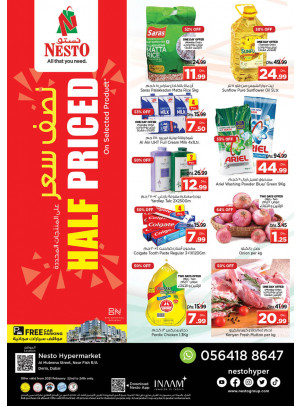 Midweek Deals - Burj Nahar Mall, Dubai