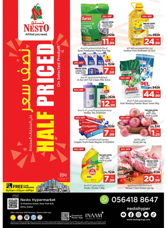 Midweek Deals - Burj Nahar Mall, Dubai