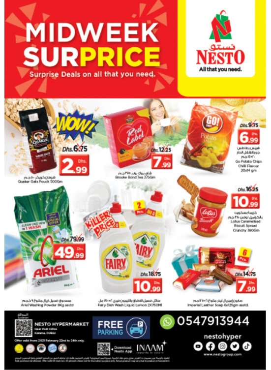 Midweek Deals - Near Karama Post Office, Dubai