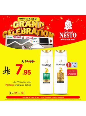 Grand Celebration Offers, Vol 3 - Al Khobar