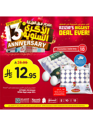 13th Anniversary Mega Sale, Vol 3 - Aziziah