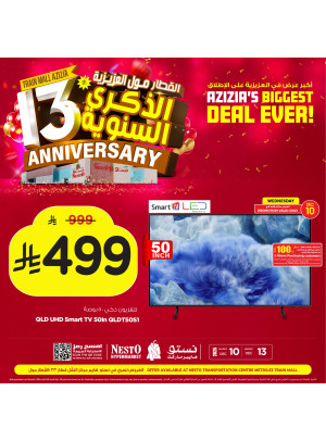 13th Anniversary Mega Sale, Vol 5 - Aziziah