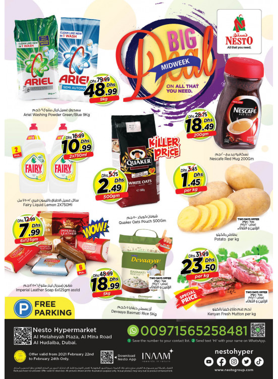 Midweek Deals - Al Mina