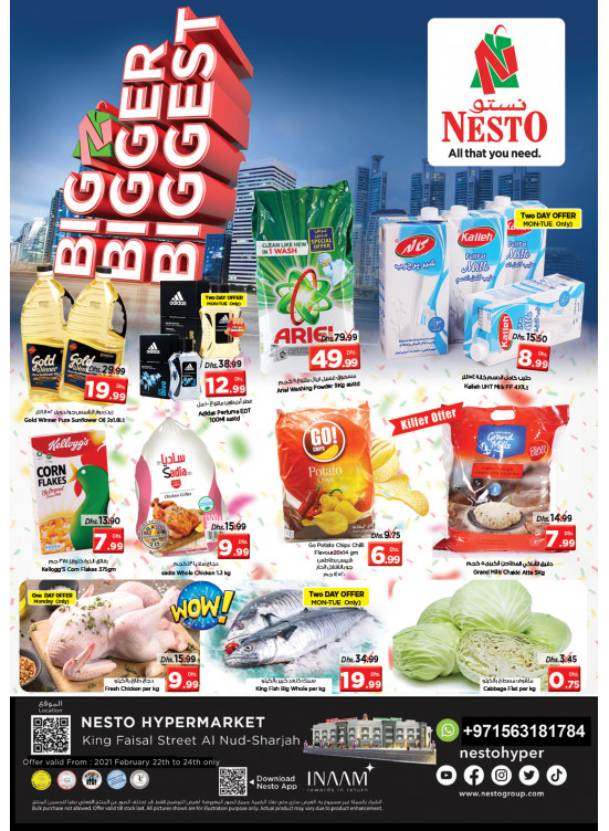 Midweek Deals - Al Nud, Sharjah