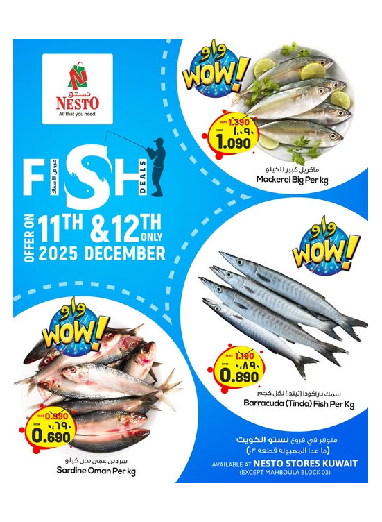 Fish Deals