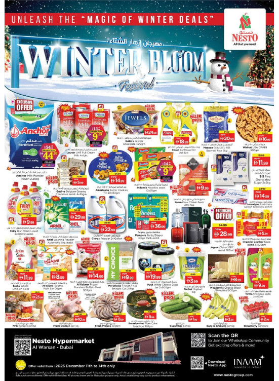 Weekend Grabs - Al Warsan, Dubai