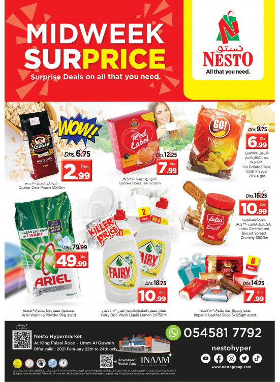 Midweek Deals  -  Umm Al Quwain