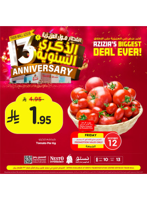 13th Anniversary Mega Sale, Vol 6 - Aziziah