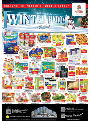 Weekend Grabs - Burj Nahar Mall, Dubai
