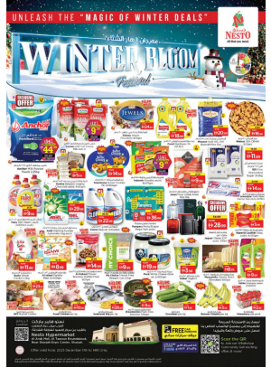 Weekend Grabs - Arab Mall