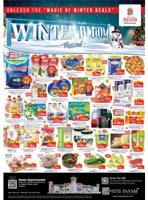 Weekend Grabs - Al Nabba, Sharjah