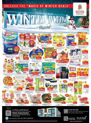 Weekend Grabs - Al Jurf Industrial Area, Ajman