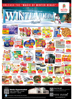 Weekend Deals - Sheikh Ammar Bin Humaid Street