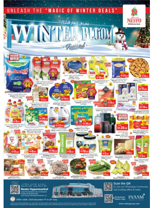 Weekend Grabs - Lamp Roundabout, Ras Al Khaimah