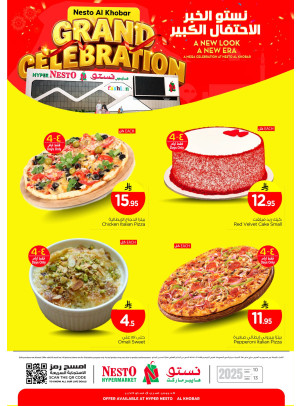 Grand Celebration Offers, Vol 4 - Al Khobar