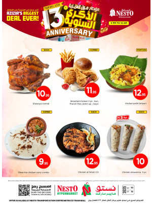 13th Anniversary Mega Sale, Vol 7 - Aziziah